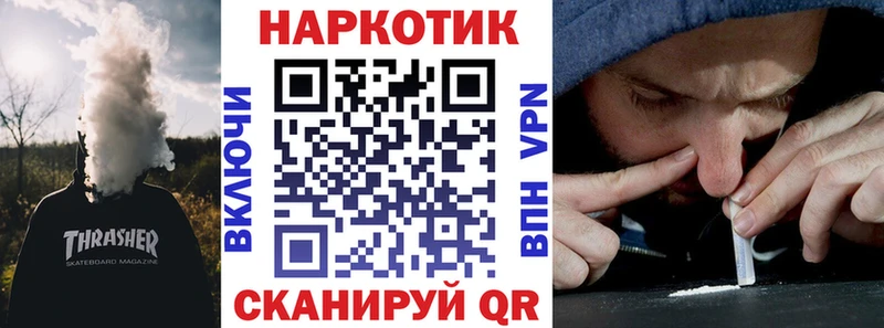 Магазин наркотиков Владикавказ Alpha PVP АМФЕТАМИН ГАШИШ Канабис КОКАИН Меф мяу мяу