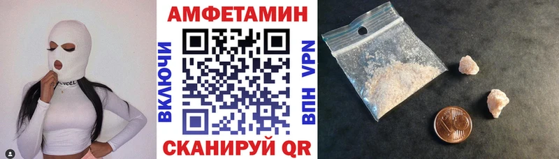 даркнет сайт  Владикавказ  mega вход  Amphetamine 98% 