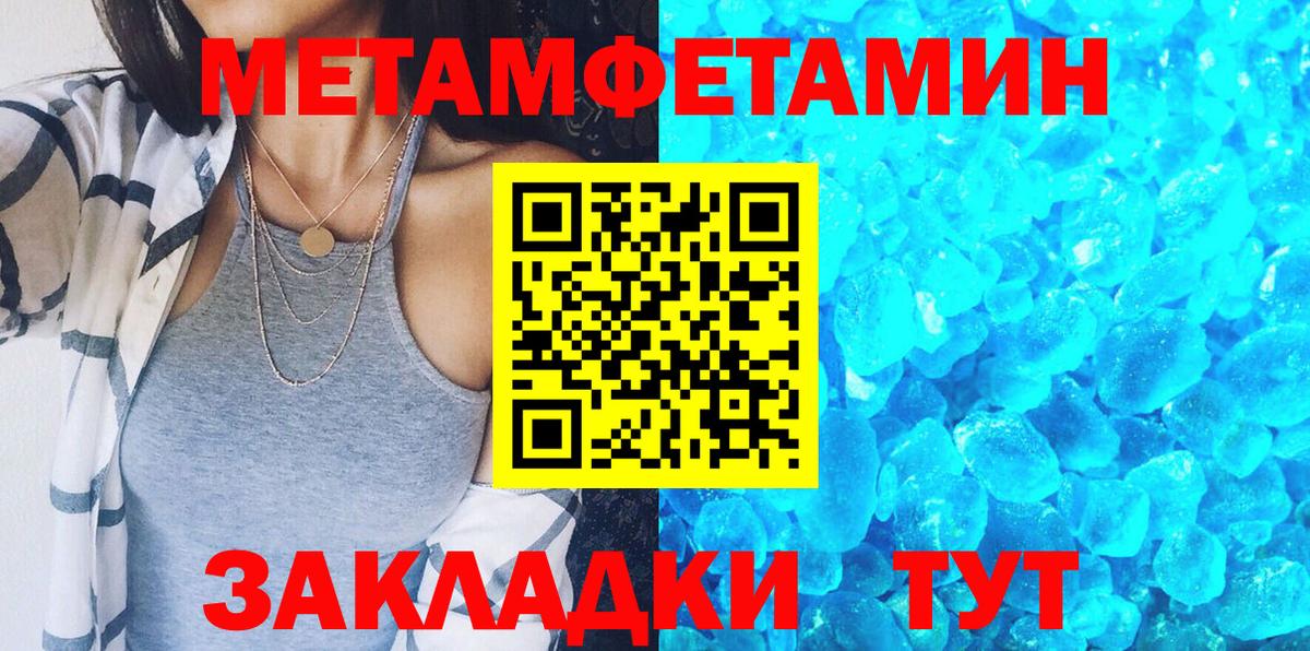 АМФЕТАМИН 97%  Amphetamine  Владикавказ 