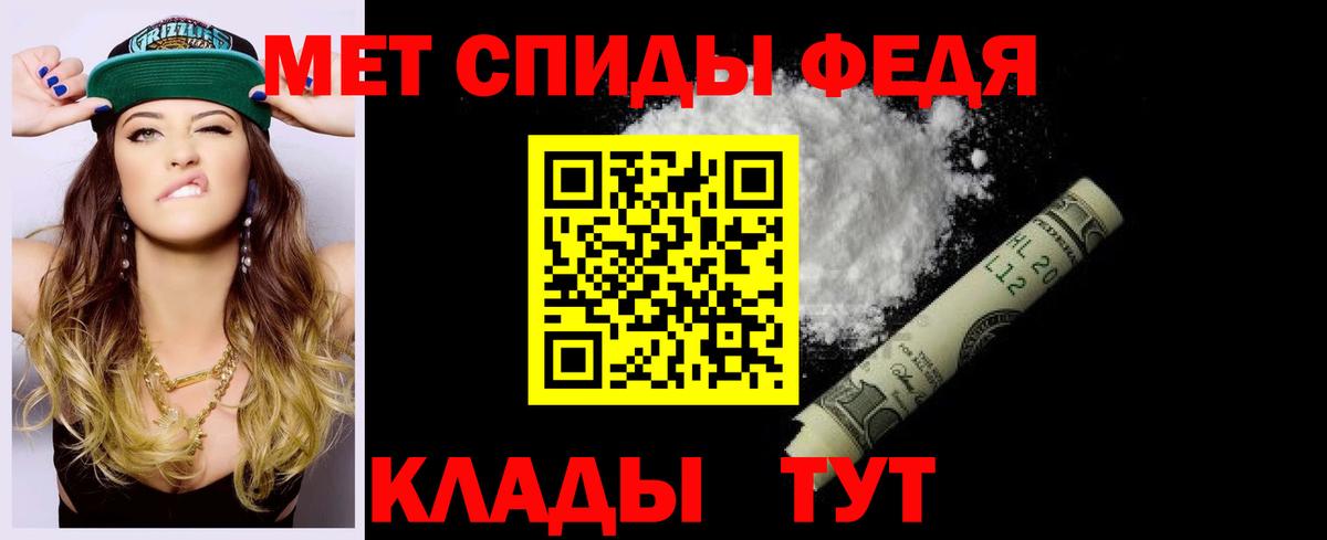 Amphetamine  Вход с VPN  АМФ  Владикавказ  АМФЕТАМИН 97% 