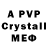 АМФЕТАМИН Premium Joseph Crowe