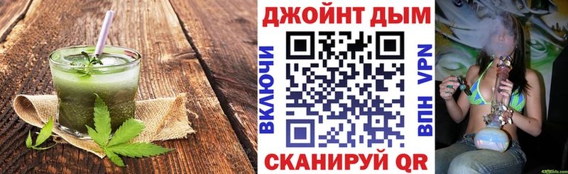 Canna-Cookies марихуана  ОМГ ОМГ ссылка  Владикавказ  купить наркотики цена 