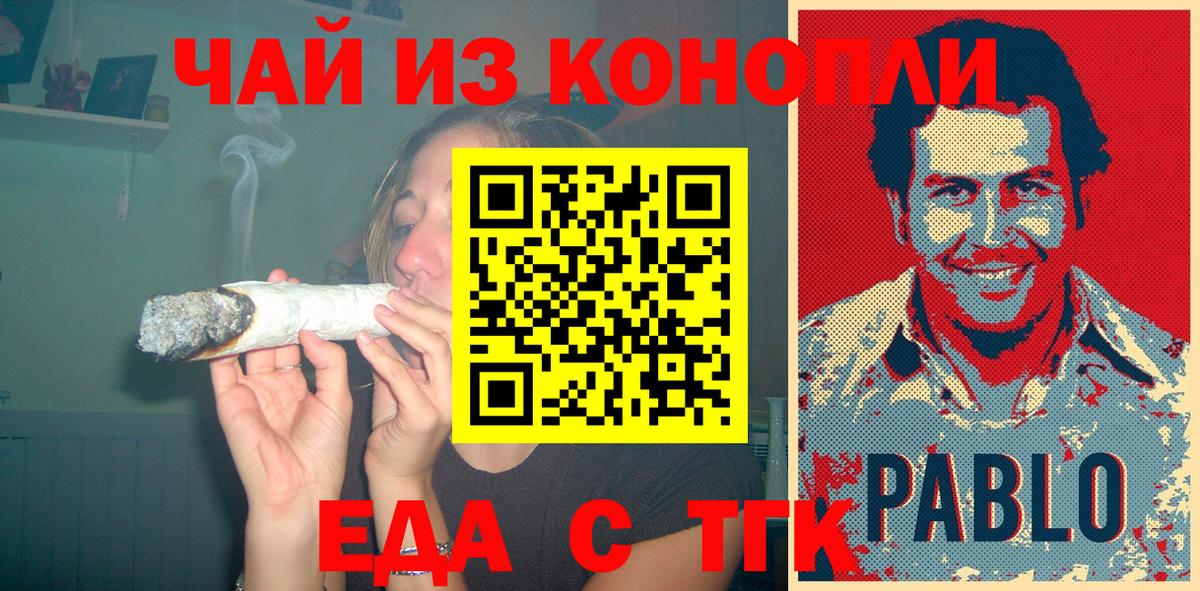 COCAIN  A PVP СОЛЬ   Меф МЯУ МЯУ кристаллы  Марихуана  Владикавказ  Вход с VPN 