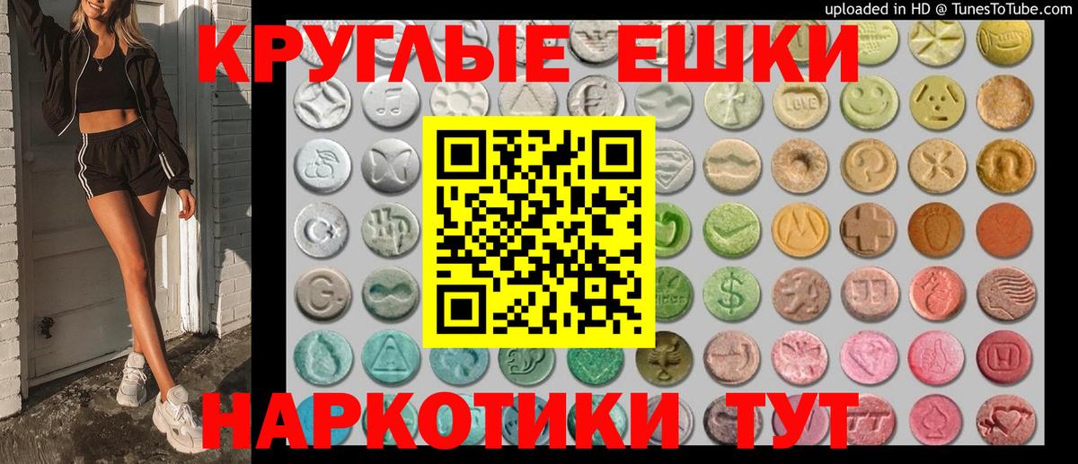 Экстази louis Vuitton Владикавказ