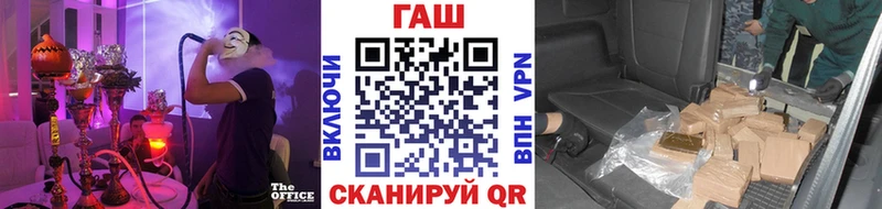 купить наркотик  Владикавказ  ГАШИШ hashish 