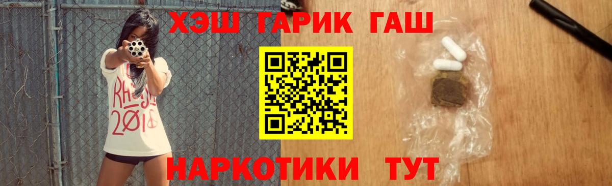ГАШИШ 40% ТГК Владикавказ