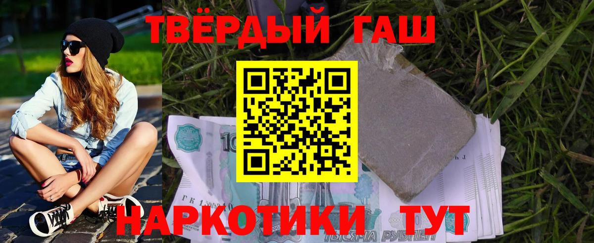 ГАШИШ гашик Владикавказ