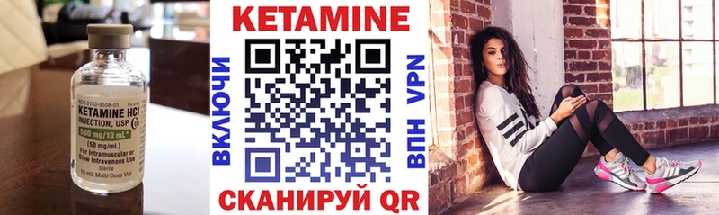 Кетамин ketamine  купить   Владикавказ 