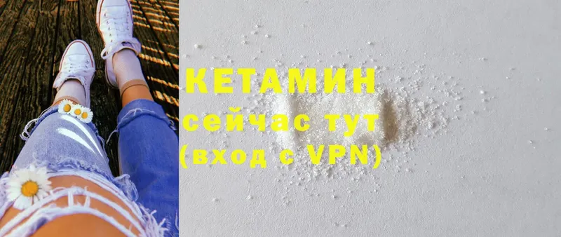 где купить наркоту  Владикавказ  Кетамин ketamine 