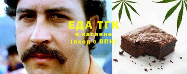 мефедрон мука Надым