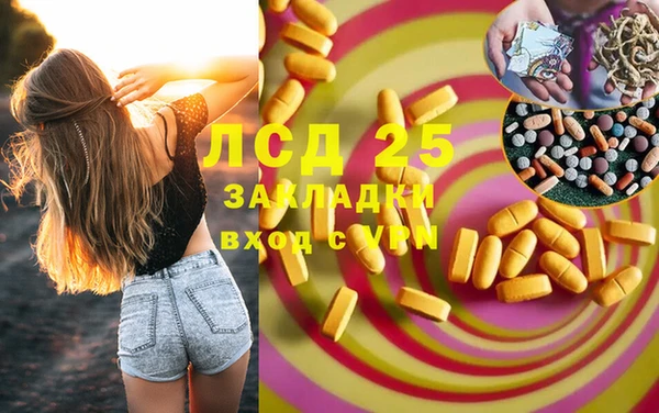 прущая мука Нефтегорск