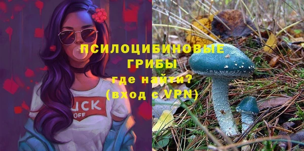 кокаин Навашино
