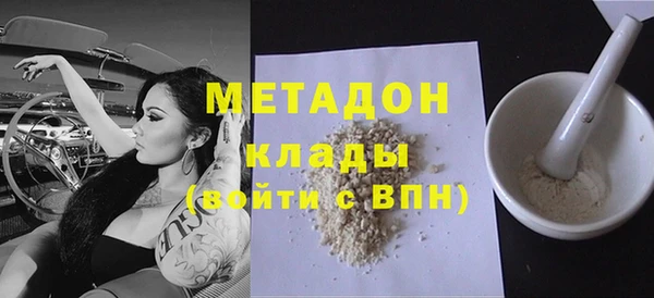 прущая мука Нефтегорск