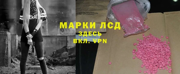 мефедрон мука Надым