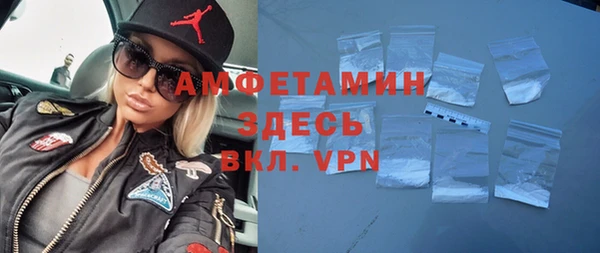мефедрон мука Надым