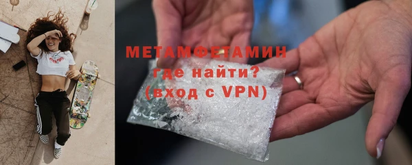 MDMA Premium VHQ Нефтекумск