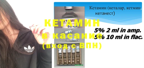 кокаин Навашино