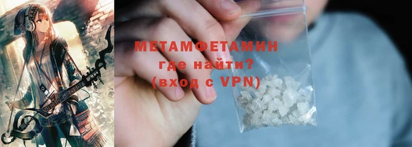 mdpv Волосово
