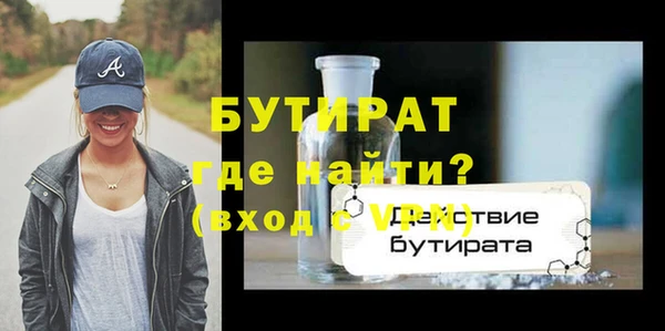 MDMA Premium VHQ Нефтекумск