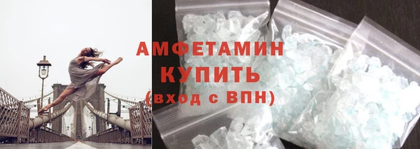 альфа пвп VHQ Нея
