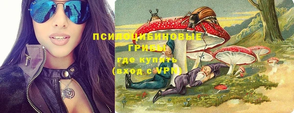 марихуана Бородино