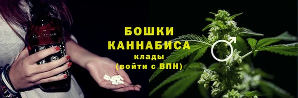 спайс Волоколамск