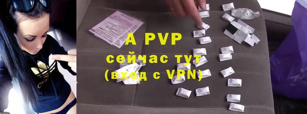 альфа пвп VHQ Нея