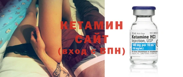 тгк Анива