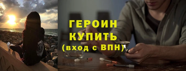 кокаин Навашино