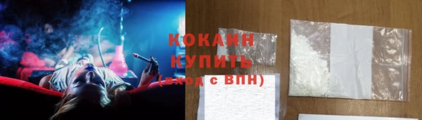 MDMA Premium VHQ Нефтекумск