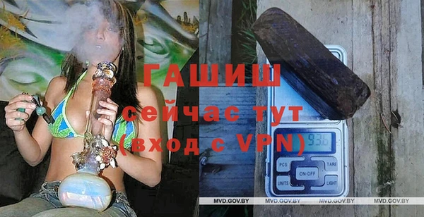 MDMA Premium VHQ Нефтекумск