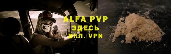 прущая мука Нефтегорск