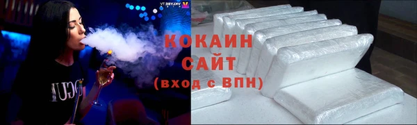 кокаин Навашино