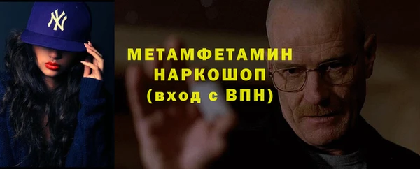 прущая мука Нефтегорск