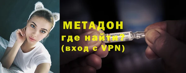 MDMA Premium VHQ Нефтекумск