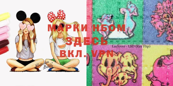 кокаин Навашино