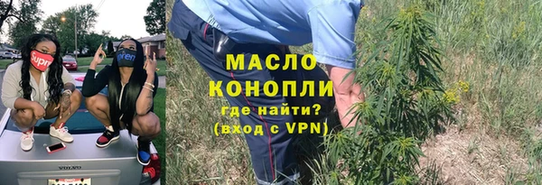 прущая мука Нефтегорск