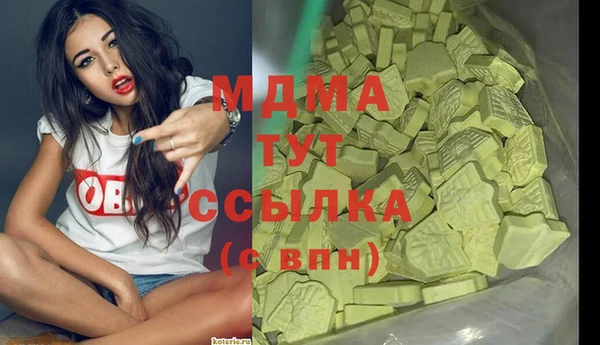 кокаин Навашино
