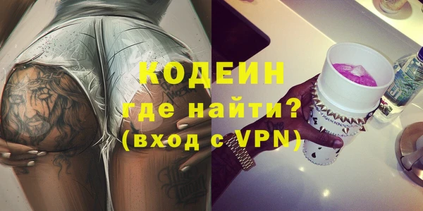 кокаин VHQ Анжеро-Судженск