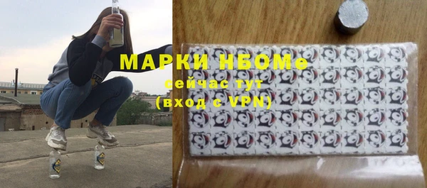 альфа пвп VHQ Нея