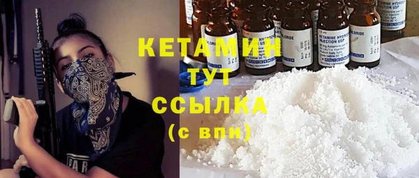 мефедрон мука Надым