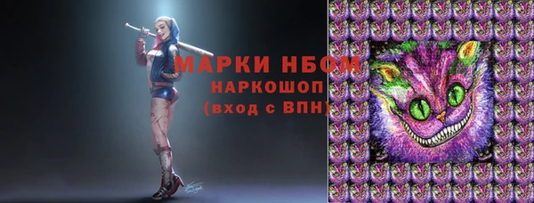 гашиш Бронницы