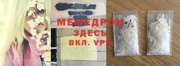 MDMA Premium VHQ Нефтекумск