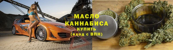 мефедрон мука Надым