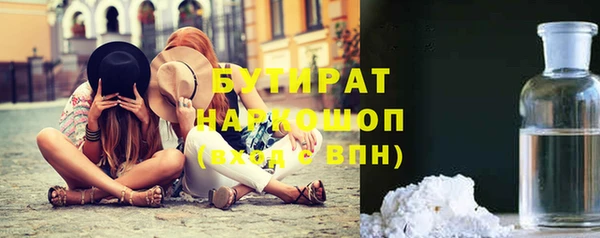 мефедрон мука Надым