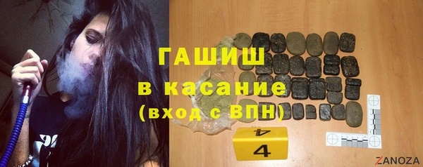 альфа пвп VHQ Нея