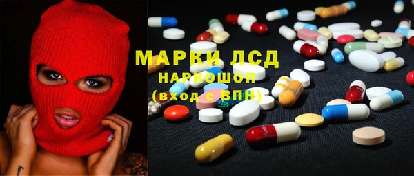 мефедрон мука Бронницы