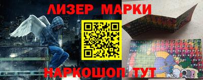 бутик Будённовск