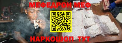 крисы Балаково