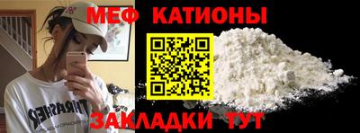 крисы Балаково